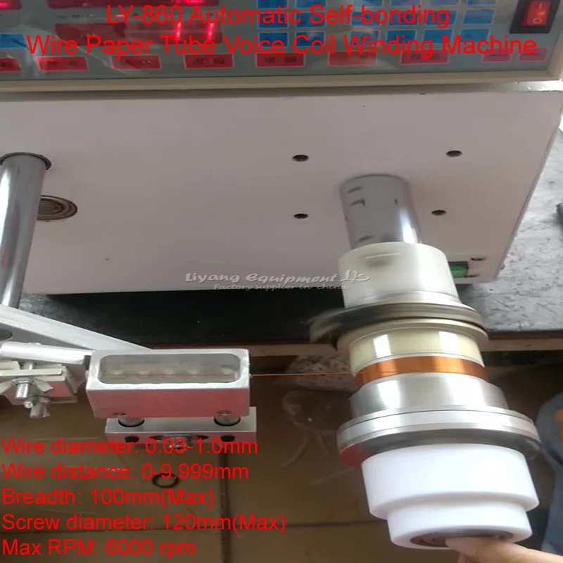LY-860 Voice Coil Winding Machine Automatic Self-Bonding Wire Paper Tube 220V 110V for Electronics Manufacturing