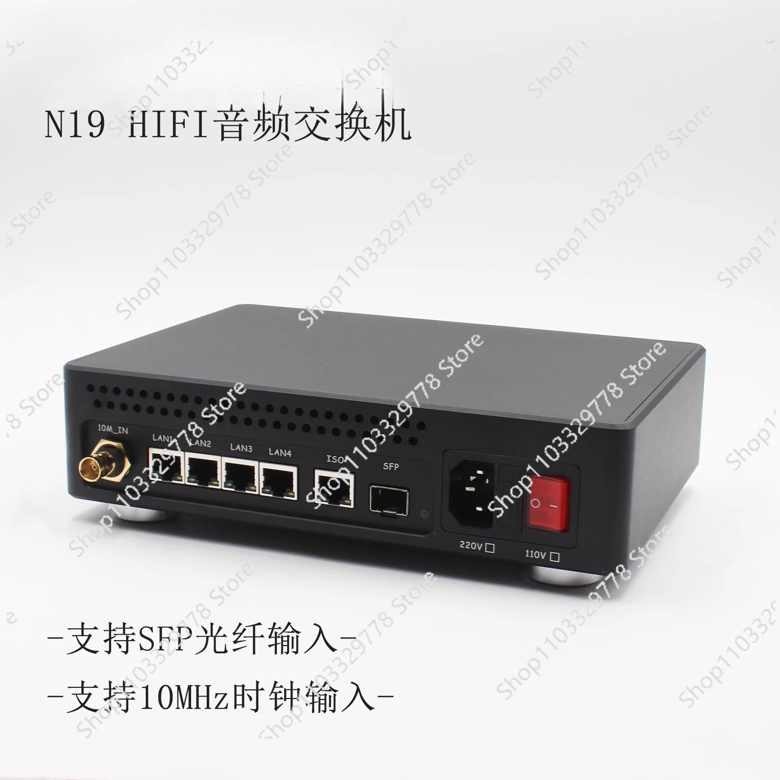 

N19 audio HIFI fever switch full linear regulated OCXO photoelectric isolation, femtosecond clock