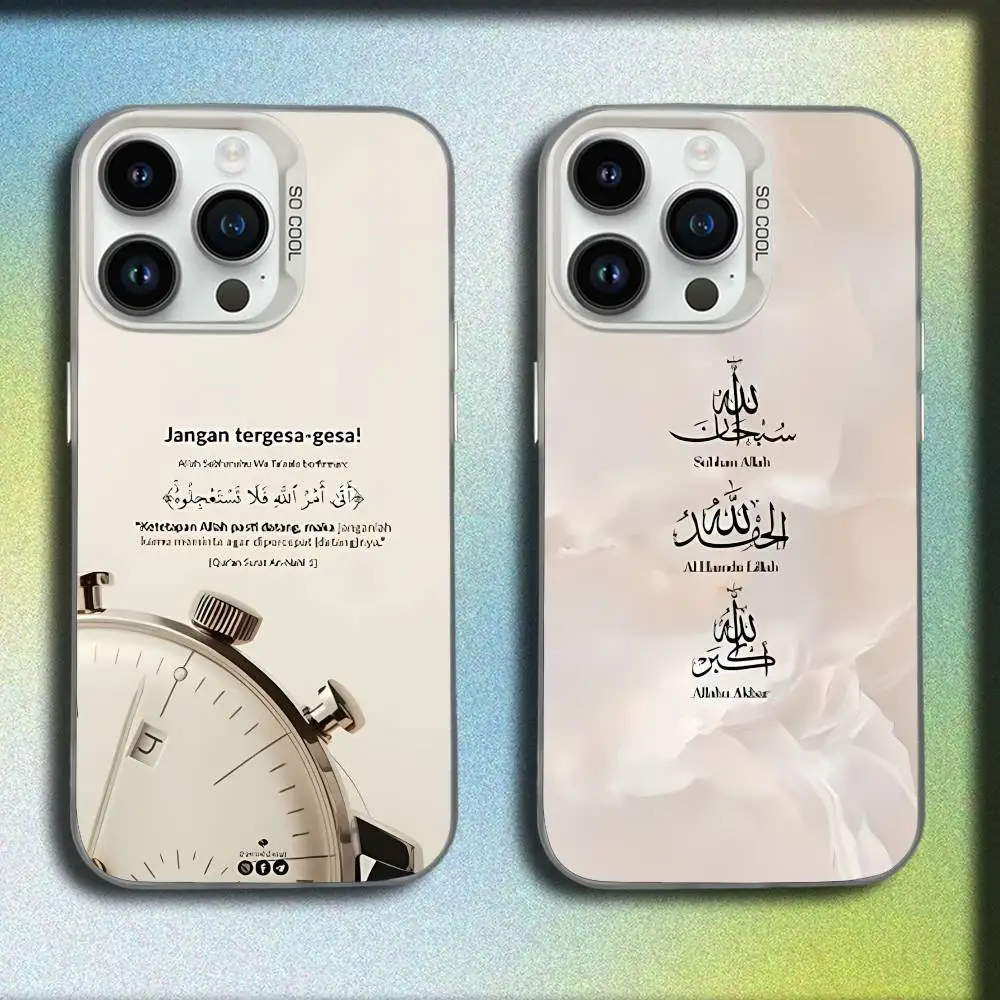 

Arabic Quran Muslim Quotes Phone Case For iPhone 17,16,15,14,13,12,11,Pro,Max,Plus,E,SE4,Air,Mini White IMD Box