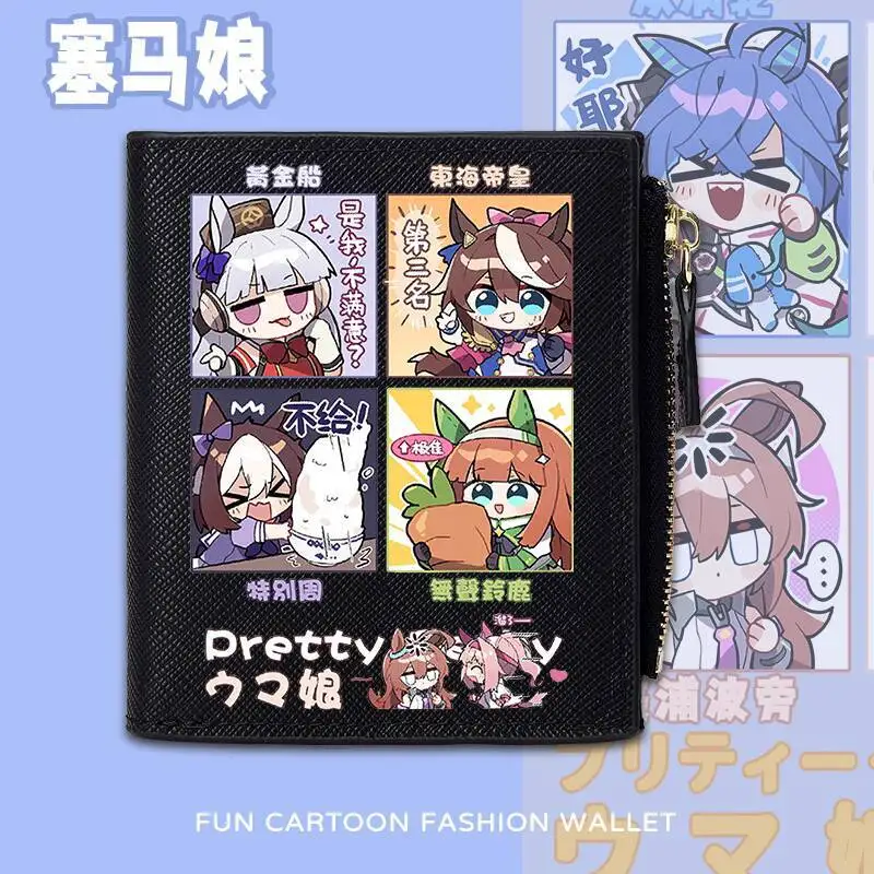 

Jockey Girl Anime Tokai Emperor Foldable Multi-Functional Wallet Card Holder Small Coin Purse Short Style For Students Men And