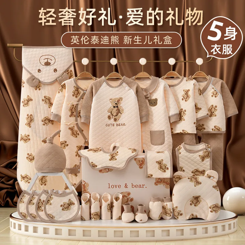 Newborn Baby Clothing Suit 2023 New Babe Boy Girl 20-26 PCS Cotton Jumpsuit Hat Doll Socks Pillow Mixed Box Gifts   Set