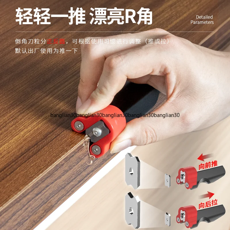 Knife Rounded Corner Trimmer Woodworking Planer Edge Banding Strip Wooden Board Deburring Scraping Corners Manual Chamfering God