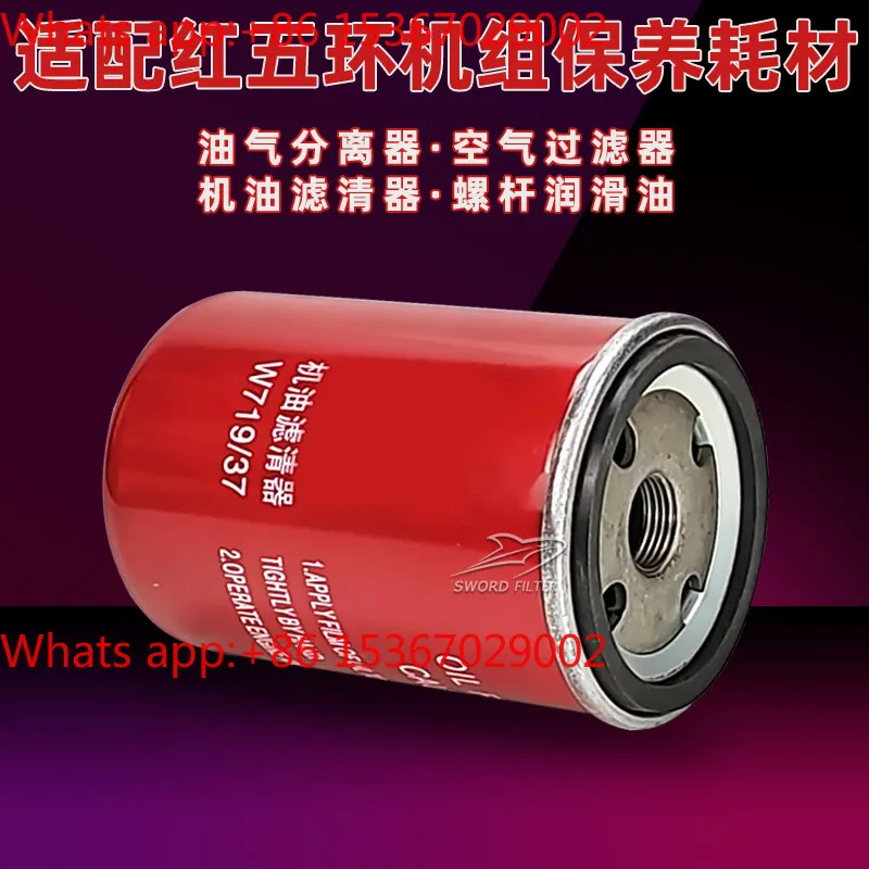 Screw Air Compresso…