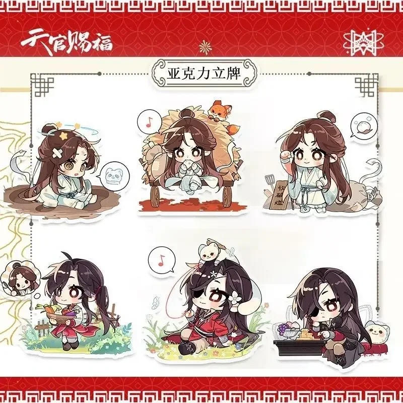 Tian Guan Ci Fu Action Toy Figures Heaven Official's Blessing Standing Xie Lian Collection Ornament Hua Cheng Acrylic Doll Gifts