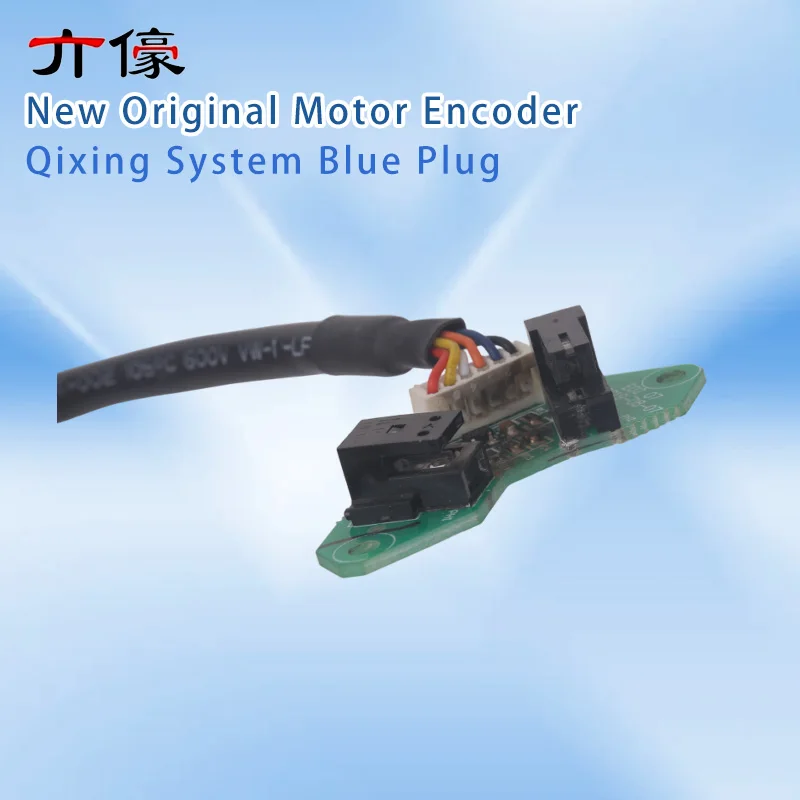 1PCS New Original Motor Encoder Qixing System Blue Plug for Industrial Sewing Machine Wholesale