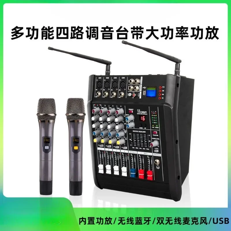 PMX400-USB High Power One Drag Two Wireless Microphone Home K Song Live KTV Performance Mixer Amplifier