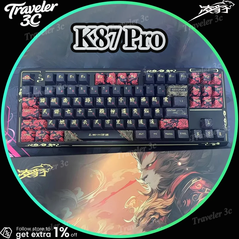 

30% Off Lingbao K87pro Customized Mechanical Gaming Keyboard Wireless Tri-mode Gaming Office Gaming Black Myth wukong Laptop PC