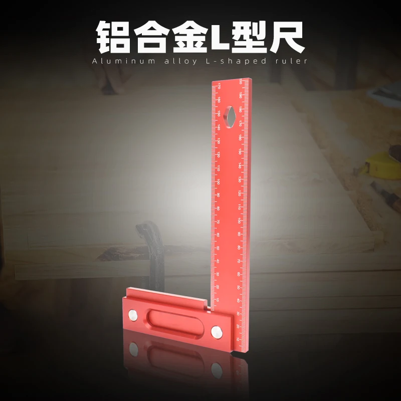 

90-Degree high-precision measuring tool Aluminum alloy L-shaped ruler Straight ruler Height ruler Drawer Scribing