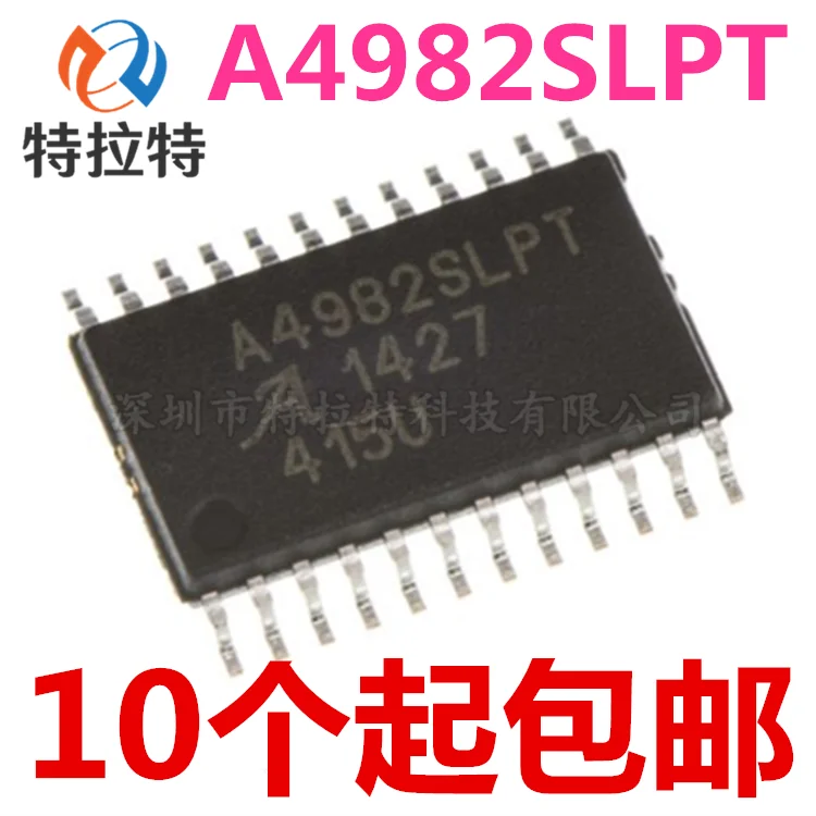 (5piece)100% New A4982SLPTR-T A4982SLPT A4982 TSSOP-24 Chipset