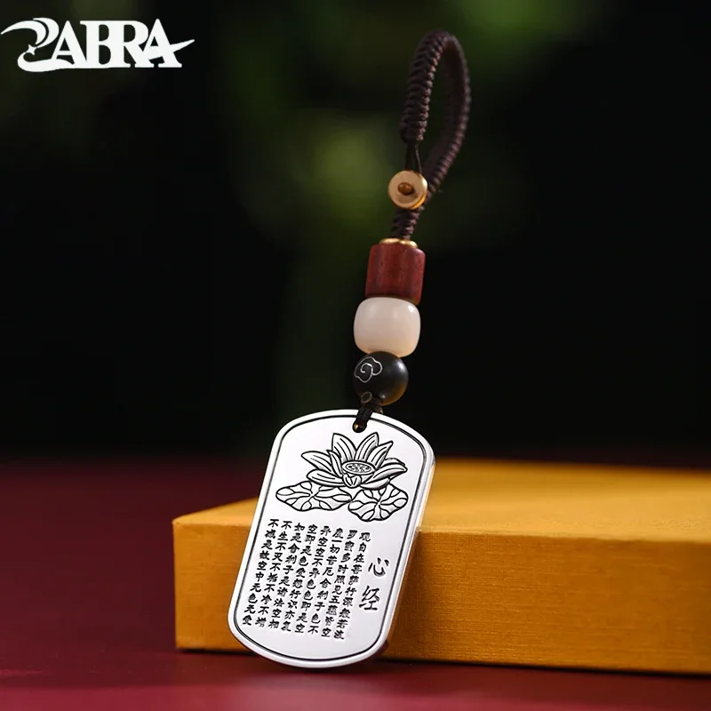 ZABRA 999 Sterling Silver Heart Bible Keyring Pendant Men's and Women's Fashion Handwoven Car Key Pendant