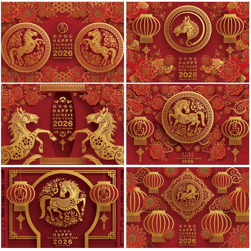 MOON.QG 2026 خلفيات مهرجان الربيع الصيني للصور قطع الورق أنماط شعرية خلفية الحصان صورة الطفل #1