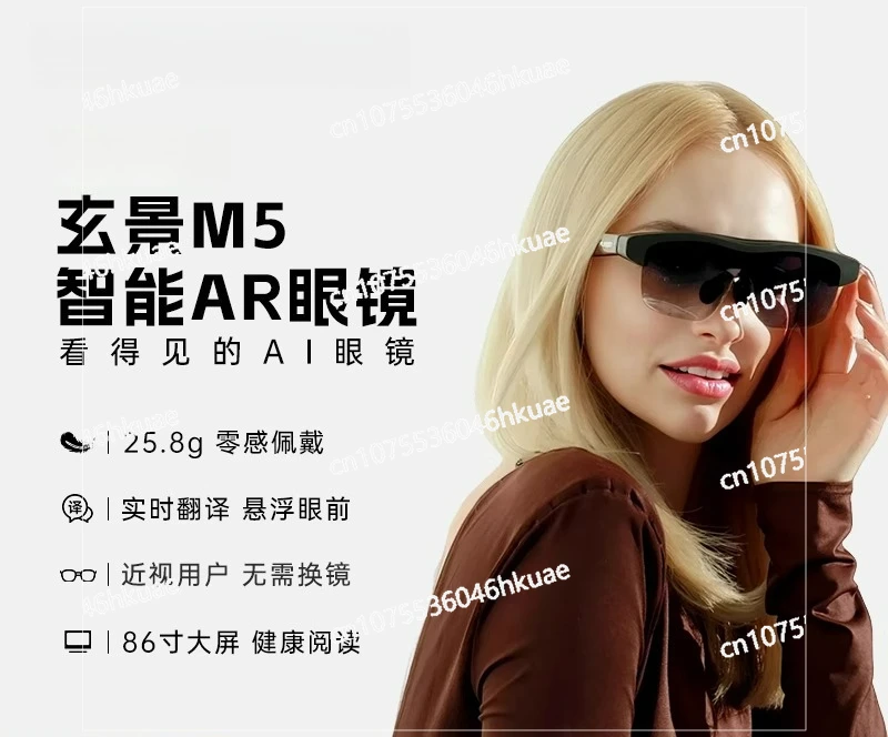 

M5 Smart AR Clip Glasses Очки для перевода AR-навигация Очки для перевода в реальном времени Телесуфлер