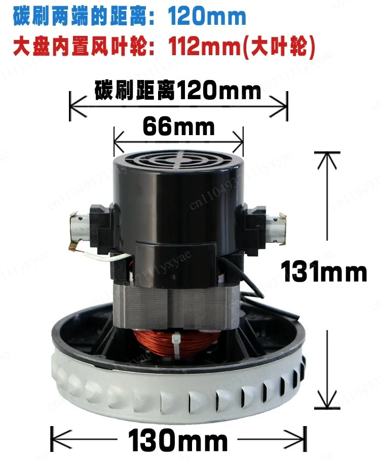

D889 Vacuum Cleaner Motor Suction Machine Parts GS-P25, V2Z-P25