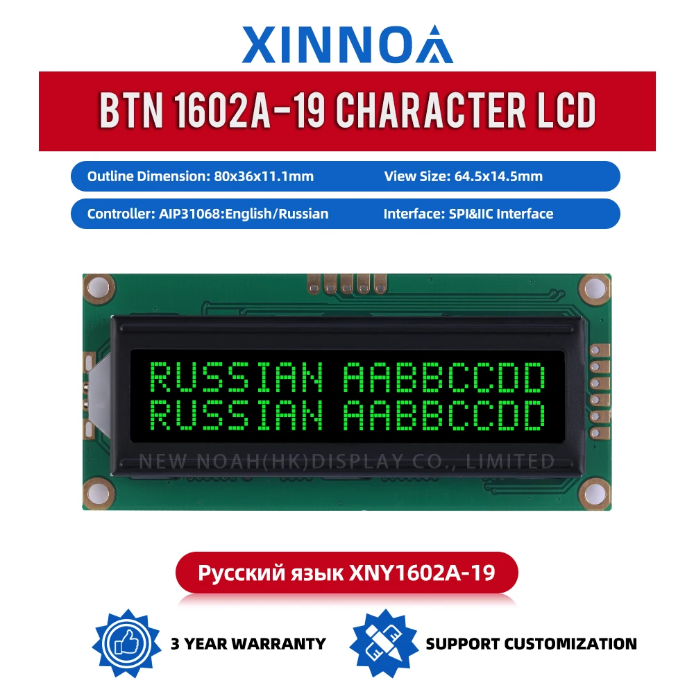 Russian BTN Black Film Green 1602A-19 LCD Module 2*16 LCD 16*2 1602 16X2 Controller AIP31068 Double Row Interface Module