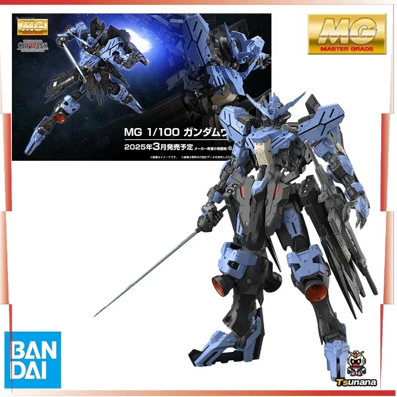 

In Stock Bandai Original MODEL KIT MG 1/100 GUNDAM VIDAR Model Kit Anime Action Fighter Assembly Model Toy Gift for Children