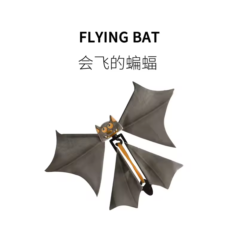 1PCS 150mm Halloween Magic Bat Flying Butterfly Magical Props Surprise Prank Joke Hallowmas Kids All Saints' Day Toys Novelties - Image 5