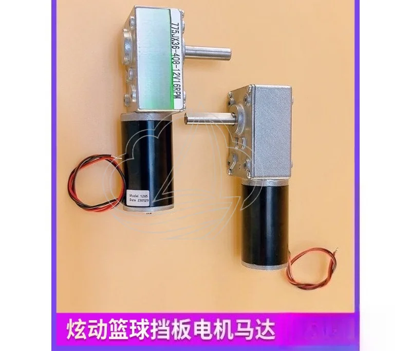 12V 16RPM 775JX36-408 Block Ball Motor Arcade Basketball Game Machine Replacement Accessory
