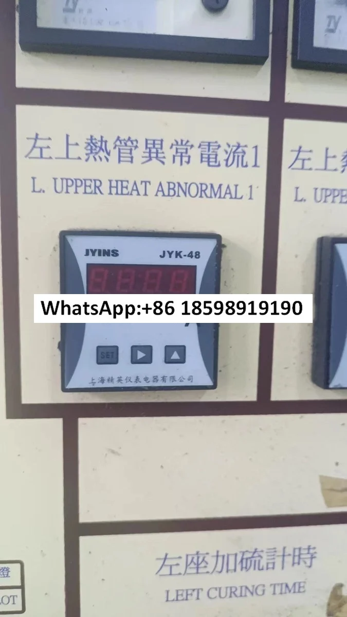 Shanghai Elite Mete… - image