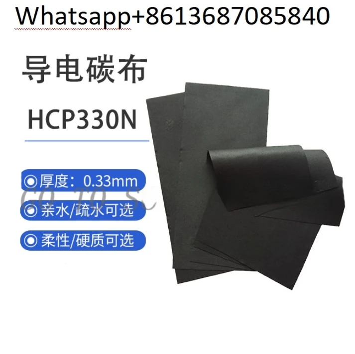 Battery Conductive Carbon Cloth Flexible Soft   330pHydrophilic P Waterproof Hard Carbon Cloth HCP331N Hydrophilic