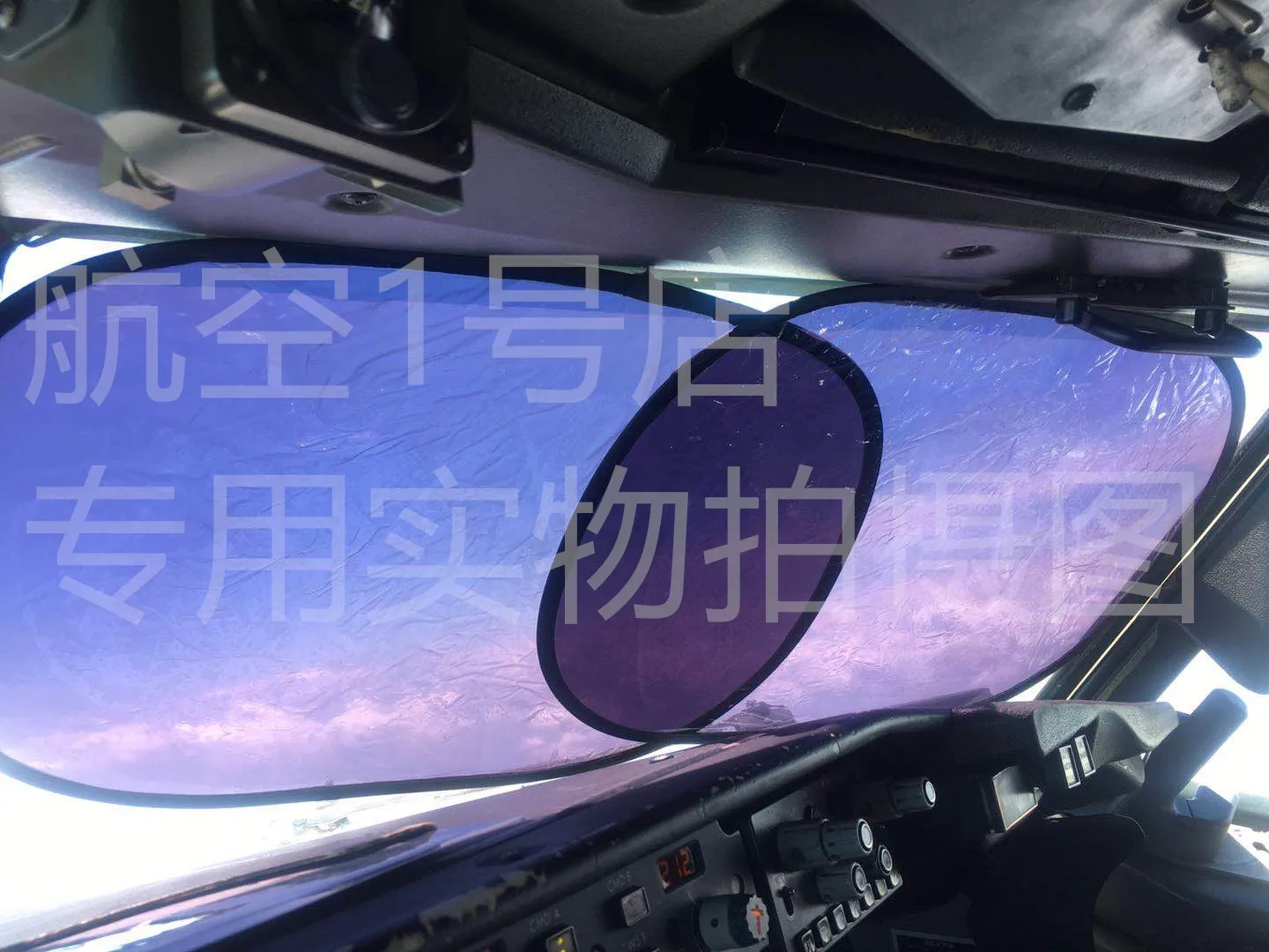 Visor Airbus A320 visor visor simulator with radiation protection can see through