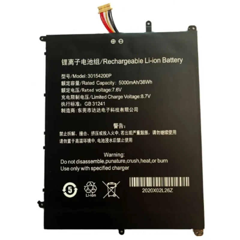 For I-LIFE ZED AIR ZA144128WS UTL-3078180-2S Battery For Haier U144S P1500SM For Gateway GWTN141 1BL 1BK 1PR GWTN141-5 GWTN141-6