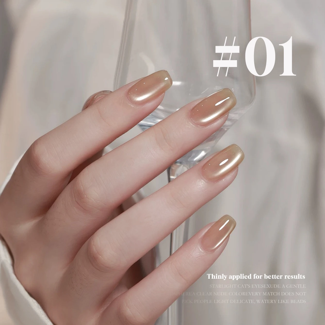 미아넬 12ML 1-6개 가을 네일 꽃 모양 새틴 캣아이 젤 네일 폴리쉬 2025 아이스 클리어 누드 글래스 비즈 네일 폴리쉬 핑크 네일