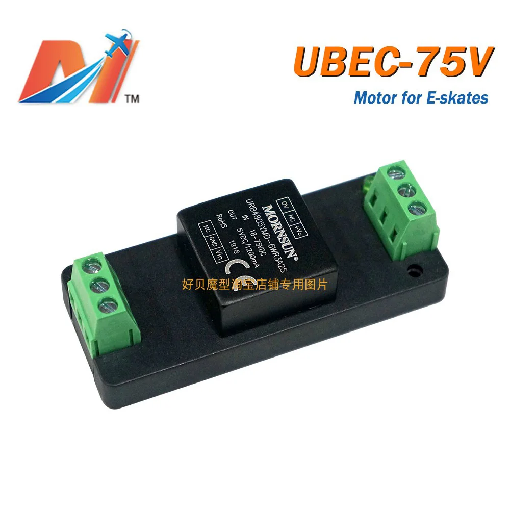 

External UBEC step-down module dcdc power supply V adjustable high power 75v to 12V 2.5A constant voltage constant current