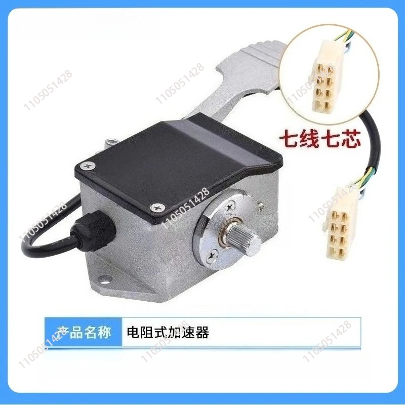 Resistive accelerator, electronic accelerator pedal, accelerator, for electric forklifts, universal accessories