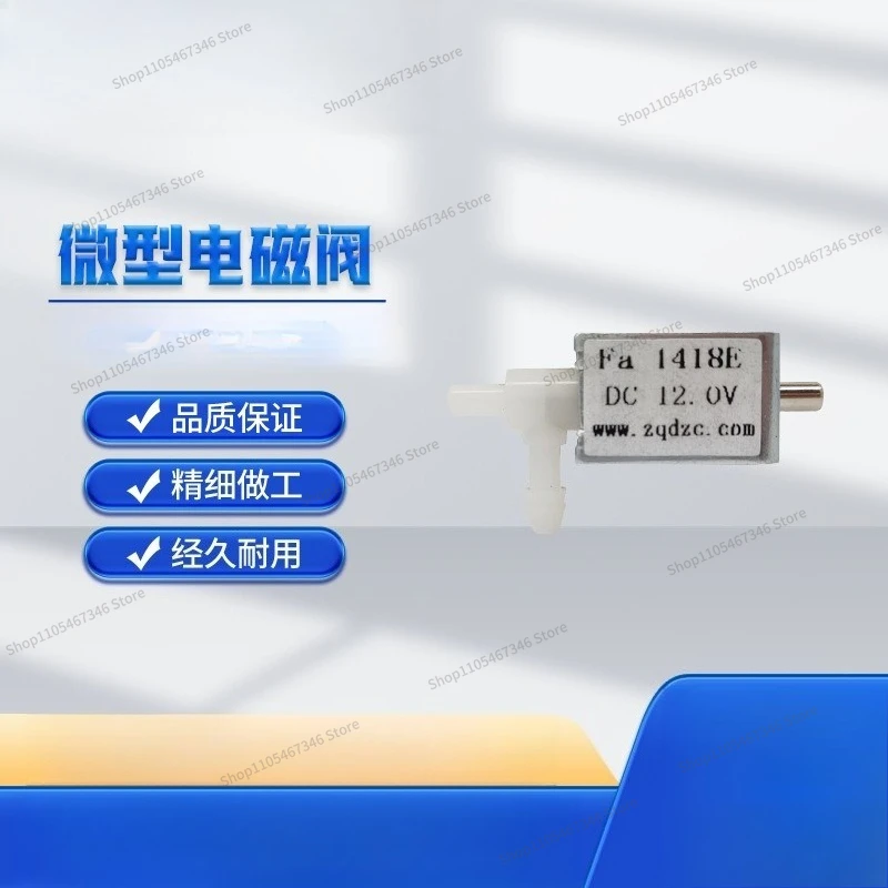 For Coffee Machine Drinking Water Purifier Water Inlet and Drainage Micro Water Electromagnetic