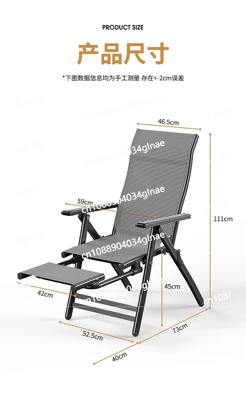 Folding Recliner Lunch Break Bed Office Back Chair