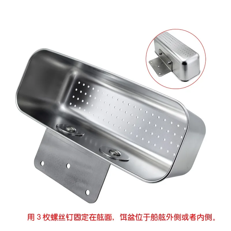Stainless Steel Drain Bait Basket Live Bait Tray Shrimp Brick Container For Sea Fishing