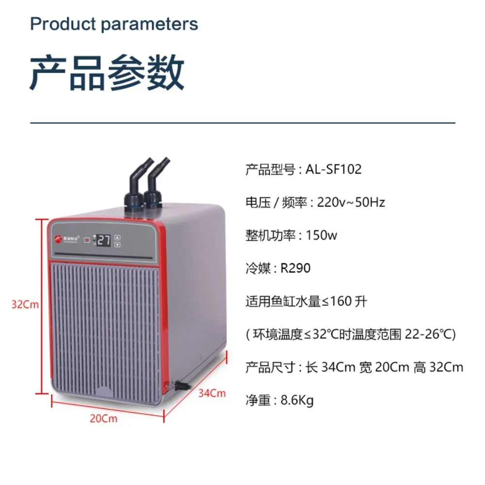 Aquarium Automatic Constant Temperature Chiller Energy Saving Water Cooler for Freshwater Saltwater Fish Tank