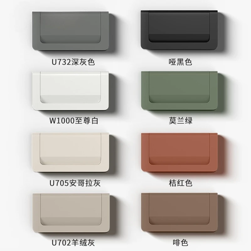 Non Perforated Drawer Flip Handle, Cashmere Gray Flat Tatami Folding Cabinet, Concealed Concealed Handle, Furniture Handle