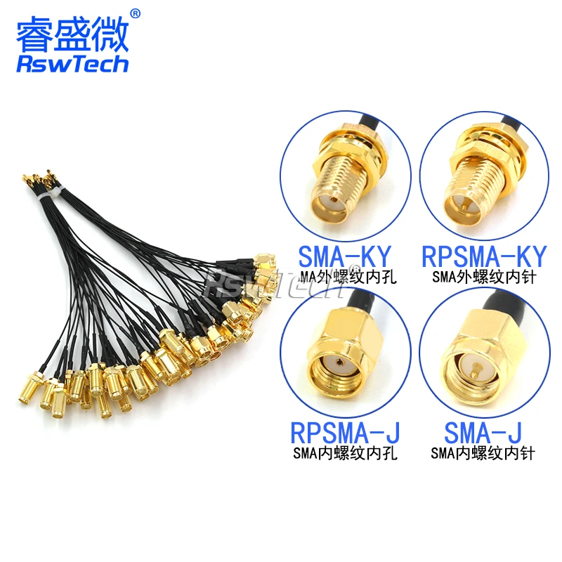 1PCS IPEX to SMA external screw internal hole mini network card interface 0.81 line SMA to IPEX4 fourth generation adapter cable