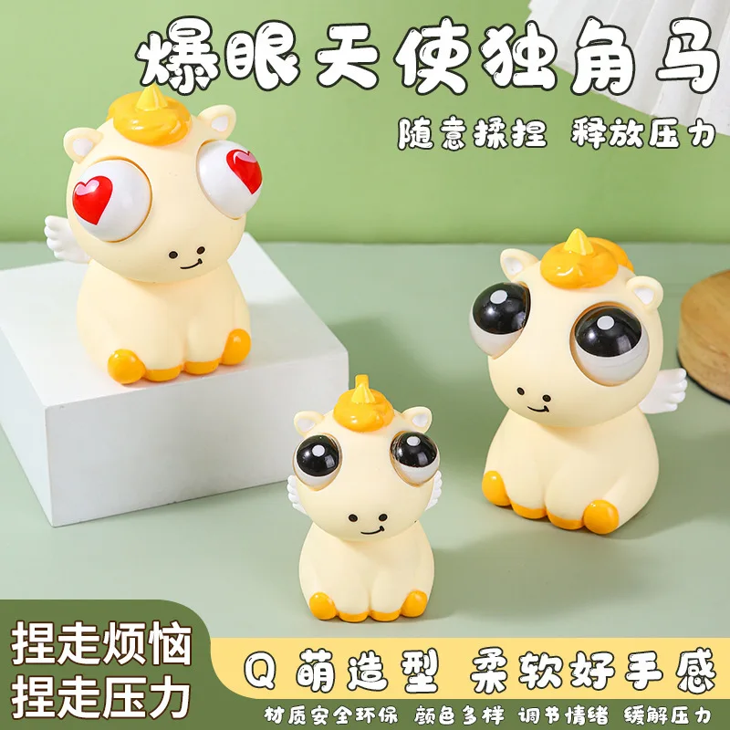 Viral Hot Staring Eye Unicorn Decompression Toy Soft Funny Angel Horse Squeeze Toy Portable Mood Relief Funny Prank Play Toy