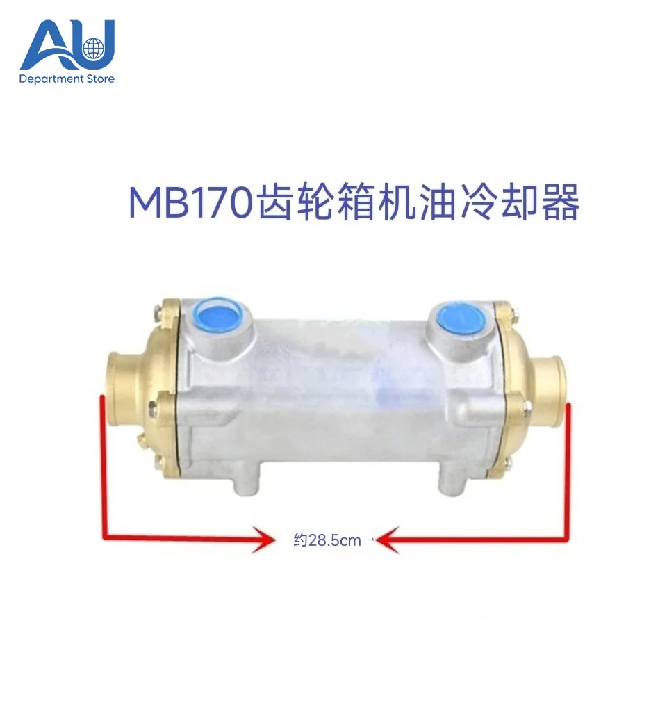 Gearbox Cooler MB170/FD170/FD40A Marine Q08-02 100A