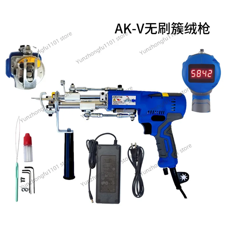 Rug Tufting Gun 2 in 1 Cut Pile Loop Pile Rug Tufting Machine Non-Slip Grip Carpet Tufting Gun with Digital Screen Control Speed