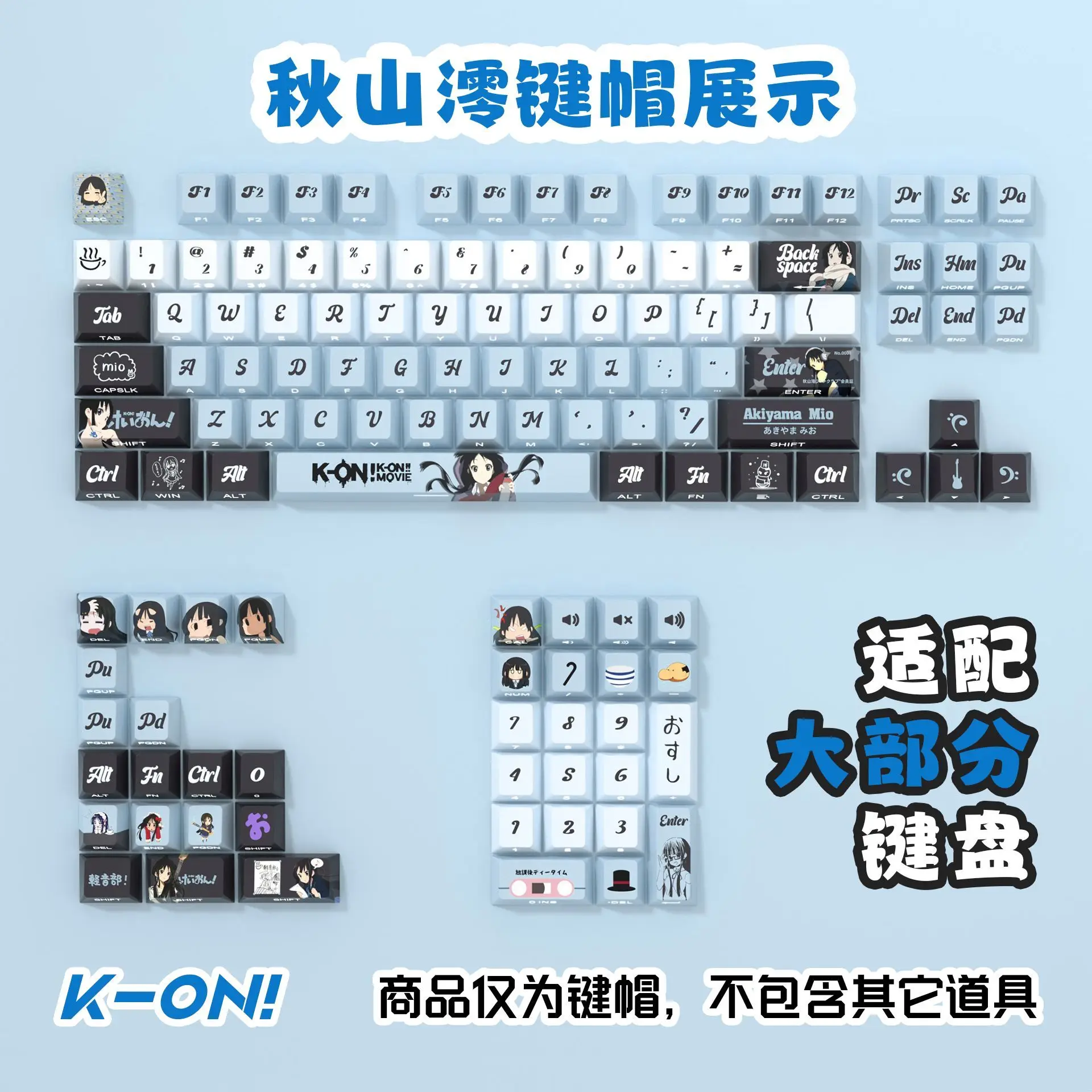72 Keys K-On! Mio Keycaps Anime Game Side Transparent Chreey PBT Sublimation for Made68 Mad68 Wooting 60 Mechanical Keyboard