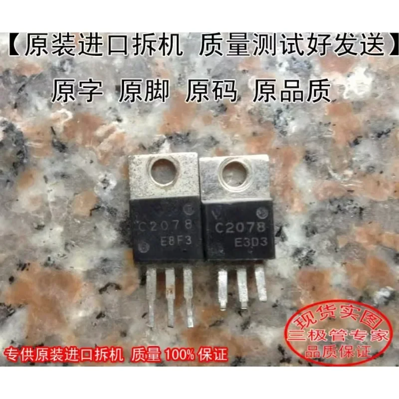 Used&Not NEW&Send after Measure Original imported disassembly machine  2SC2078 TO-220 Sanyo, quality assurance, tested and sent