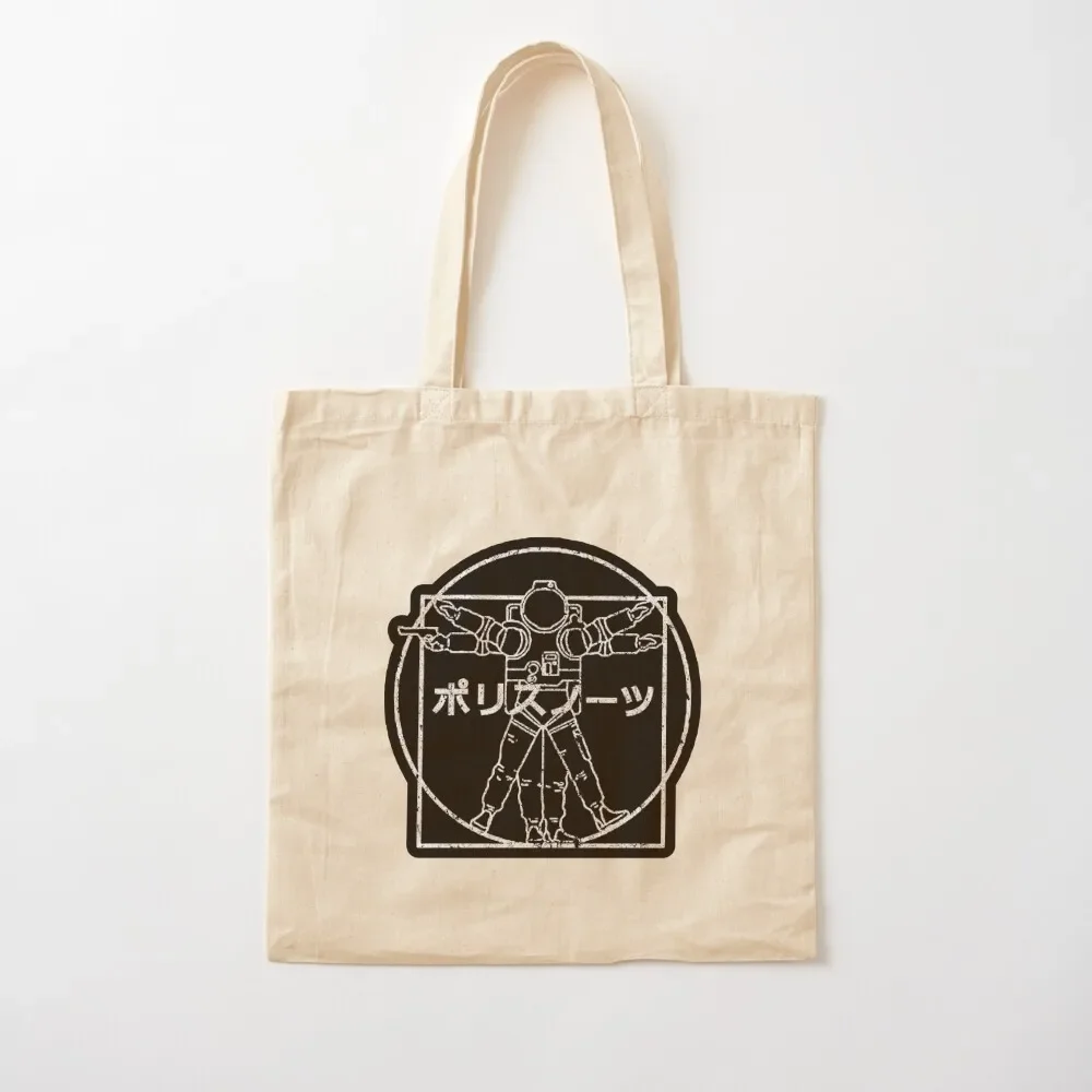 

Policenauts Tote Bag university shopper bag Shopper shopper bags Tote Bag