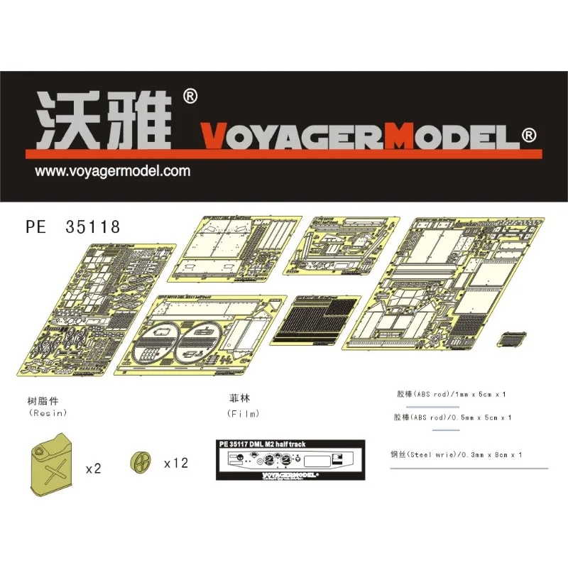 

Модель Voyager PE35118 масштаб 1/35 Второй мировой войны M2 A1 половинчатая дорожка (для DRAGON 6329)