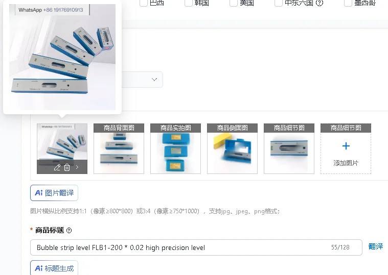 High Precision Bubble Level FLB1-200 X 0.02 Strip Level for DIY Crafts And Model Building