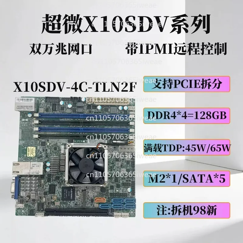 

Supermicro X10SDV-4C-TLN2F Main Board NAS Synology ITX Server Flying Bull D1521 Dual 10 Gigabit 1581