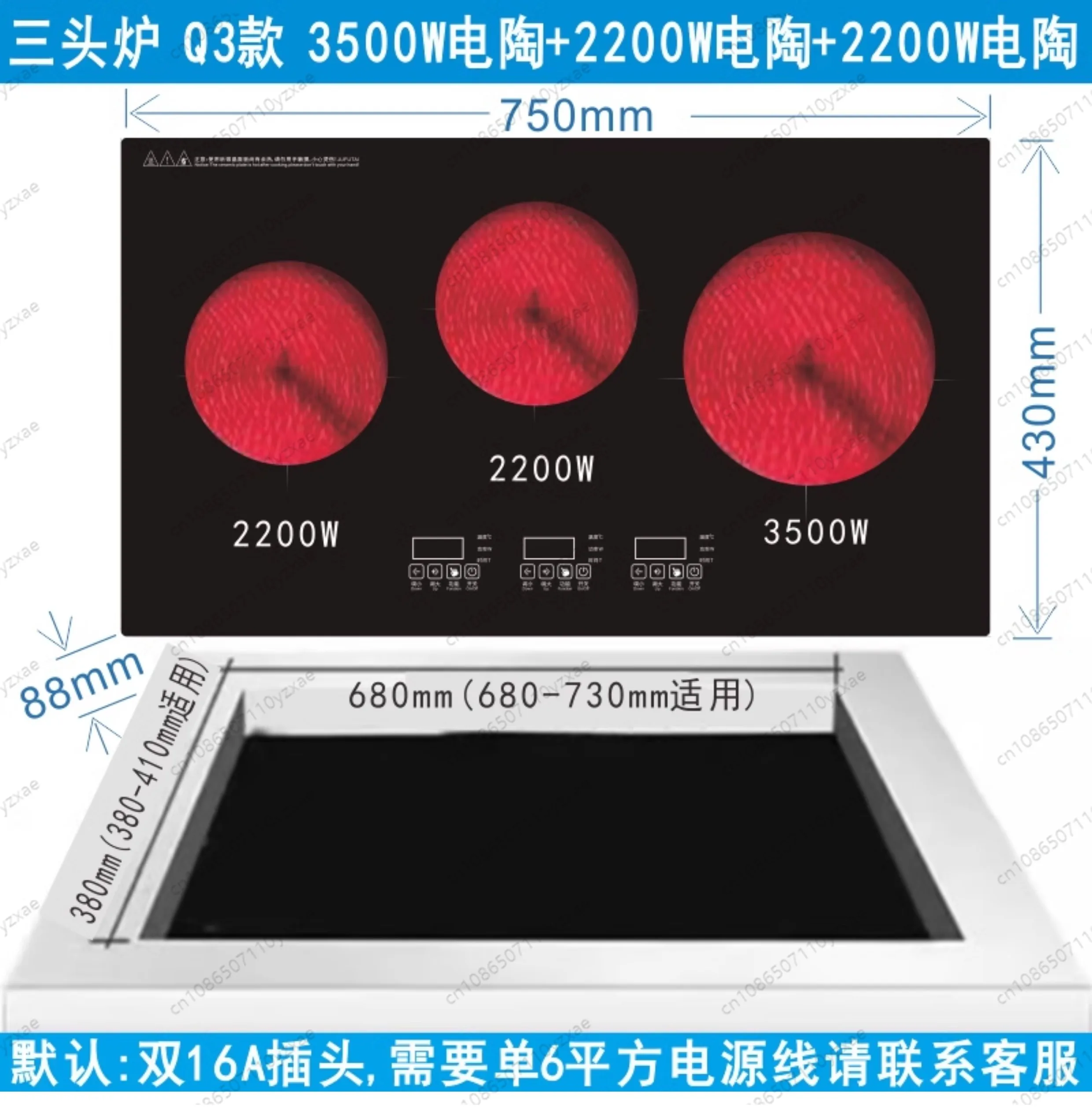 3 Burner Induction Cooktop Built-in Smart Touch Control Sleek Design for Large Kitchen Island