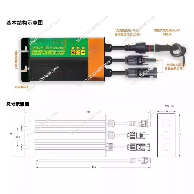 350W 300W Solar PV Grid Tie Micro Inverter GMI series Input   Output