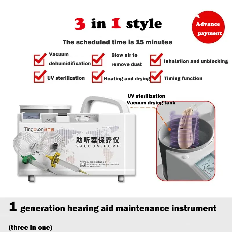 Hearing Aid Maintenance Instrument Vacuum Dehumidification Instrument Special Cochlear Implant Hearing Aid Upkeep Universal