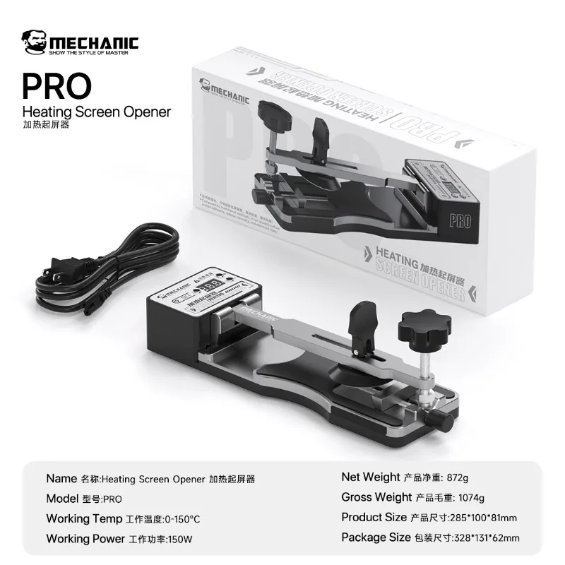 MECHANIC Pro Heating Screen Opener LCD Separator Adjustable Clamp Built-in Heater for iPhone Android Phone Repair Tool