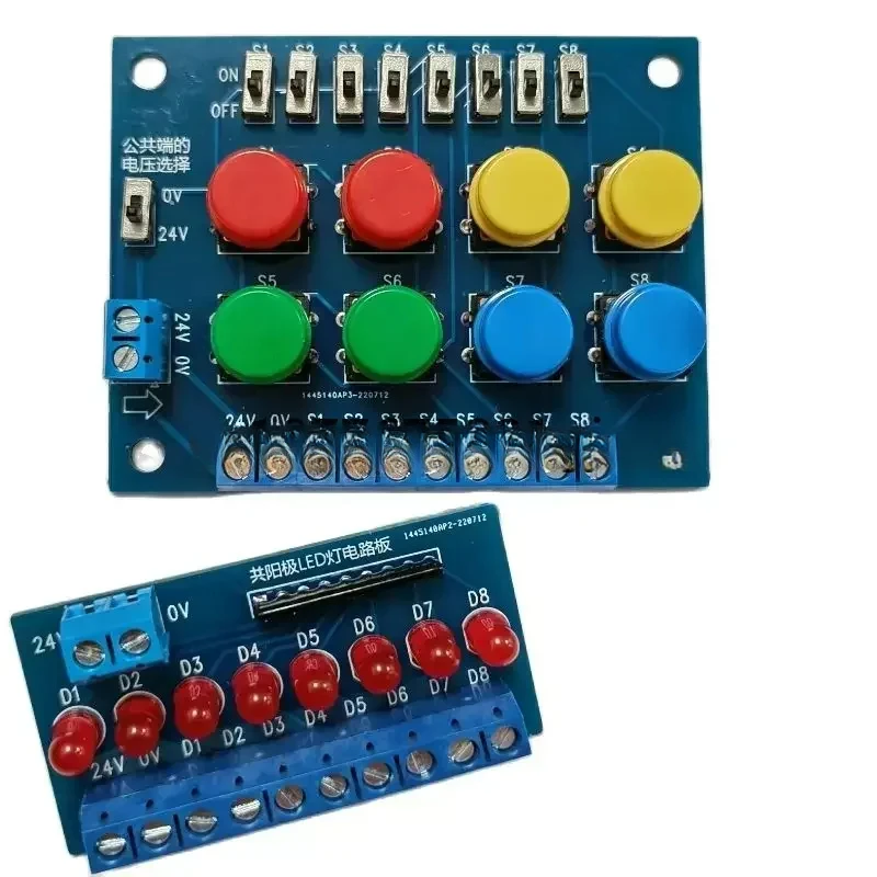 Imagem -02 - Depuração Switch Valor Simulação Control Board Plc Aprendizagem Acessórios