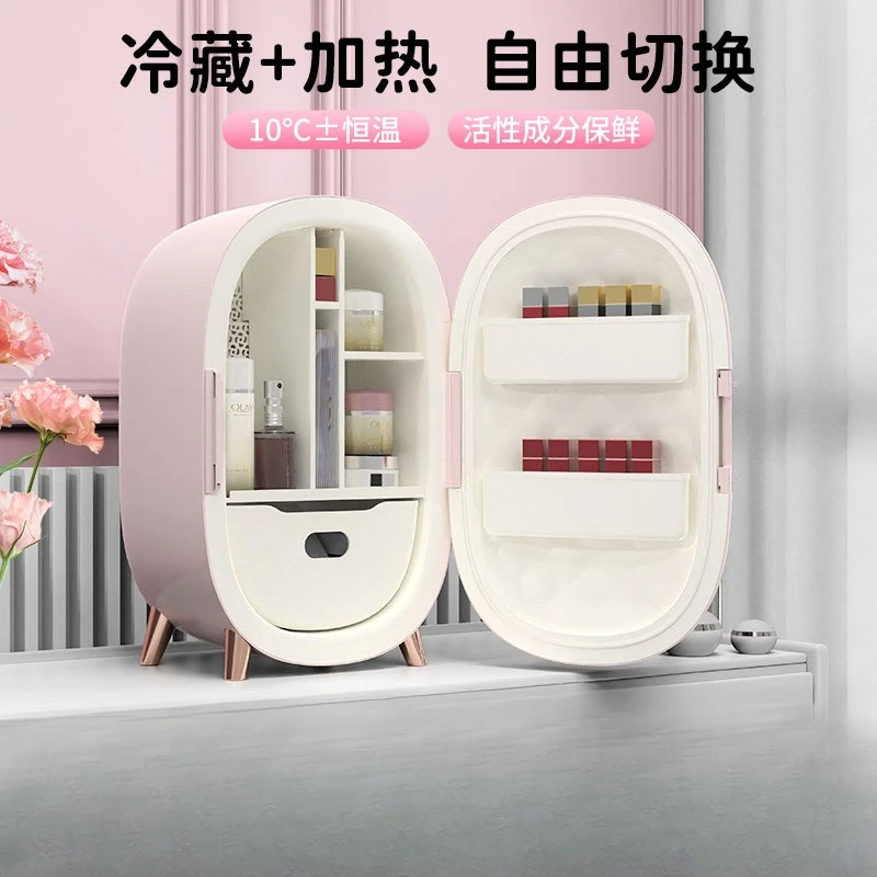 

Nobic 10L Cosmetics Refrigerator Household Mask Heating Eye Cream Lipstick Storage Mini Beauty Refrigerator