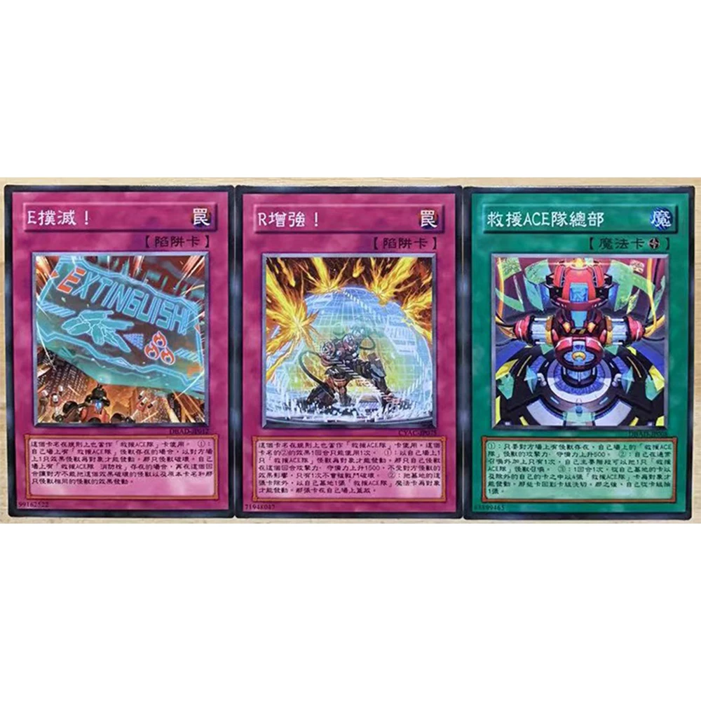การ์ดสะสมเกมกระดาน Yu-Gi-Oh DIY 15 ชิ้น ชุดดับเพลิง Rescue-ACE Impulse Air Lifter Monitor Hydrant Fire Attacker Fire Engine